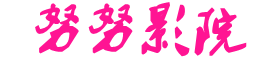 2022最新电影电视剧-91丨亚洲丨精品丨入口 - 精品小说网